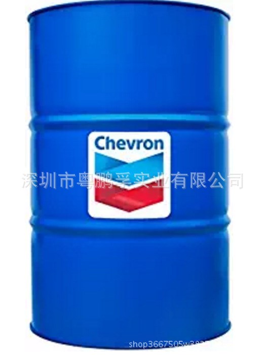 CHEVRON CLARITY SYNTHETIC HYDRAULIC OIL AW 46