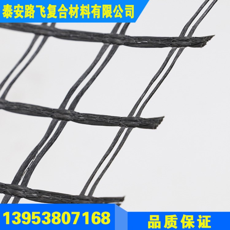 廠家直銷抗老化PET 經(jīng)編滌綸 土工格柵 PET經(jīng)編 滌綸土工格柵