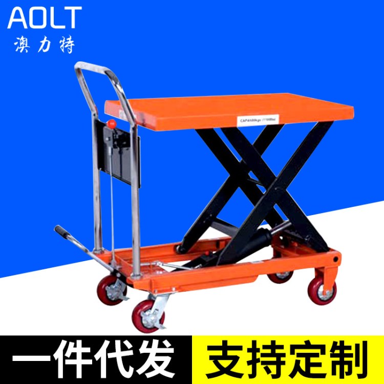 物流臺(tái)車廠家 500KG移動(dòng)升降手推模具平臺(tái)車 貨品搬運(yùn)物料臺(tái)車