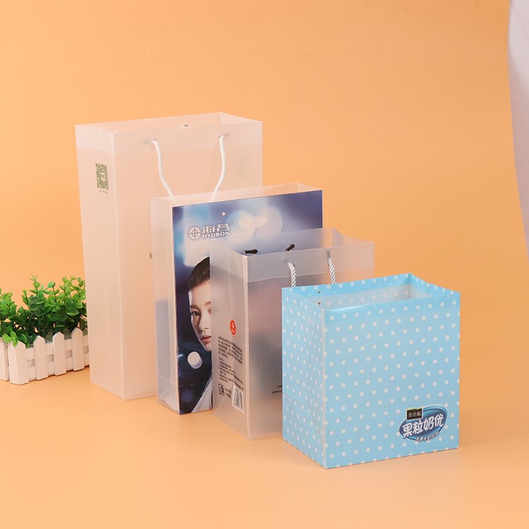 現貨pp禮品包裝手提袋子pvc塑料透明防水手提購物袋齒貝白專用