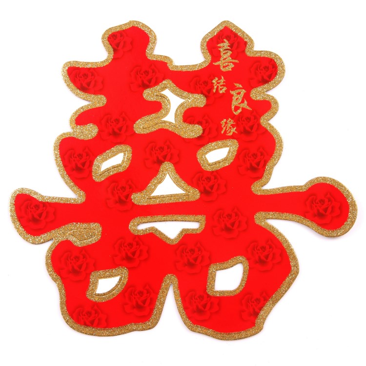 廠家直銷婚慶用品灑金粉結婚門喜字婚禮婚房裝飾 紙板喜字90*90