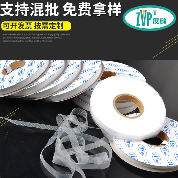 HDPE網點雙面膠膜 高密度聚乙烯膜 HDPE土工膜防滲熱熔膠膜