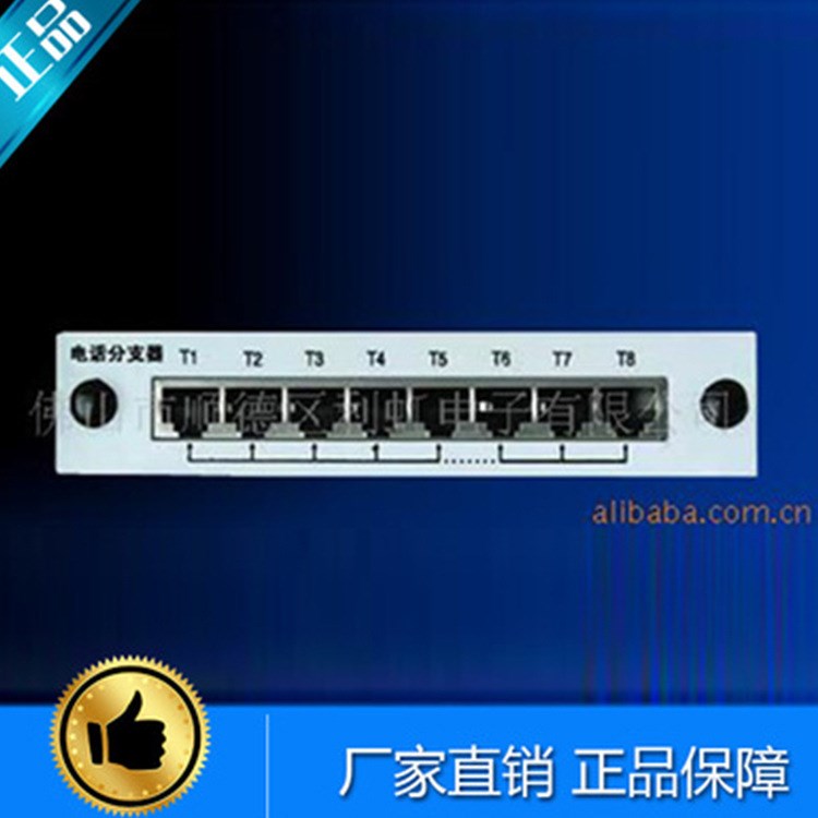 配電箱多媒體信息安裝箱體配電箱布線防水模塊配電箱多媒體信息箱