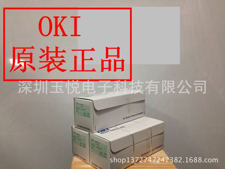 OKI 常閉干簧管 ORT551 三腳干簧管 現(xiàn)貨供應