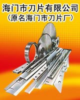 廠家直銷 精品分切下刀70*45*10*8  分切機下圓刀 硬質合金刀