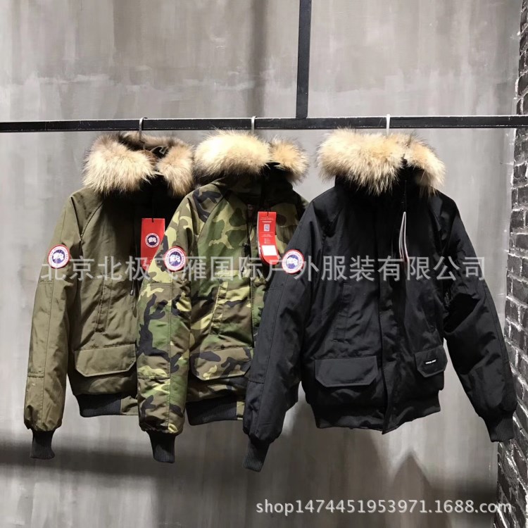 加拿大明星同款戶外保暖加厚耐寒-30℃男女士迷彩短款外套鵝羽絨