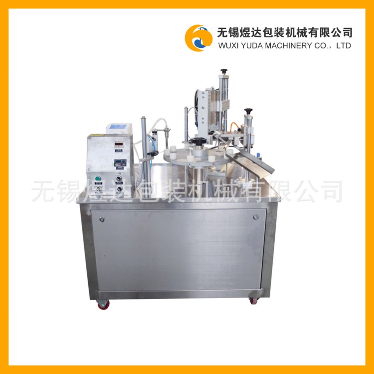 眼藥水灌裝機 超聲波軟管自動灌裝封尾機 唇彩塑料軟管封口機