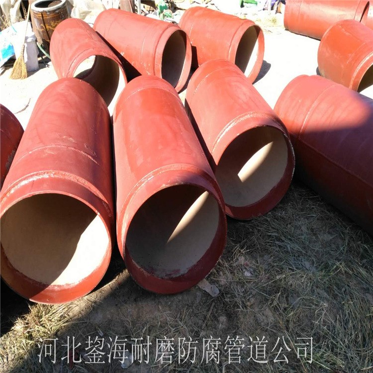 尾礦輸送專用管道 陶瓷內(nèi)襯耐磨管 13932788332 內(nèi)襯陶瓷管