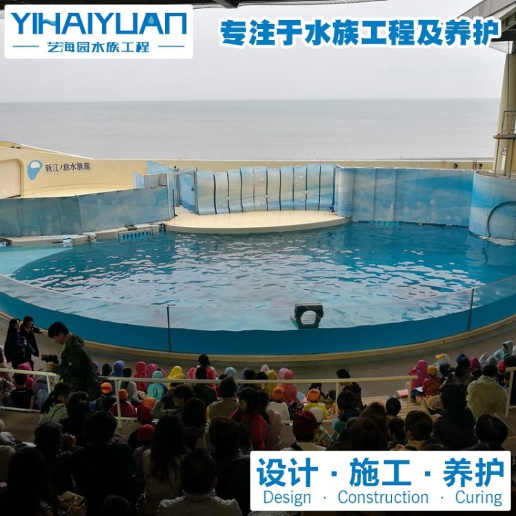 供應(yīng)水族館工程 承接水族館建造施工 亞克力魚缸安裝 大型魚缸制