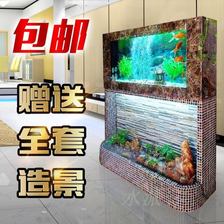 生態(tài)魚缸水族箱水幕墻山水缸免換水烏龜缸錦鯉四合一送全套包郵