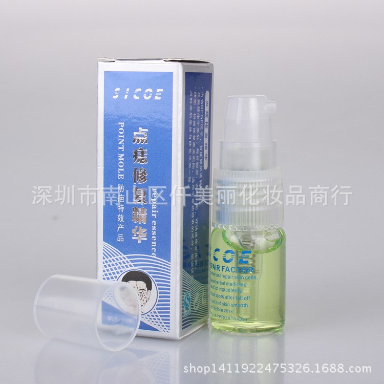 XL點痣修復冰晶修復劑 紋繡修護劑 繡眉漂唇修復膏紋寶