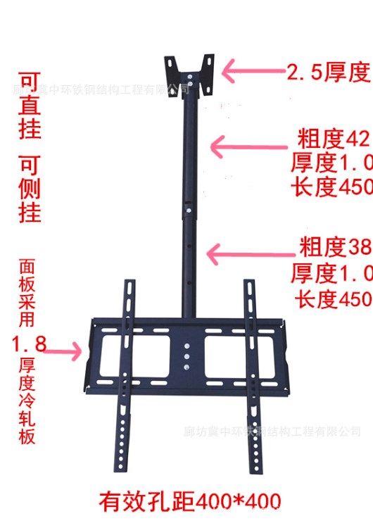 廠家供應 2655寸通用 液晶電視機吊架 360度 旋轉掛架 天花板吊架