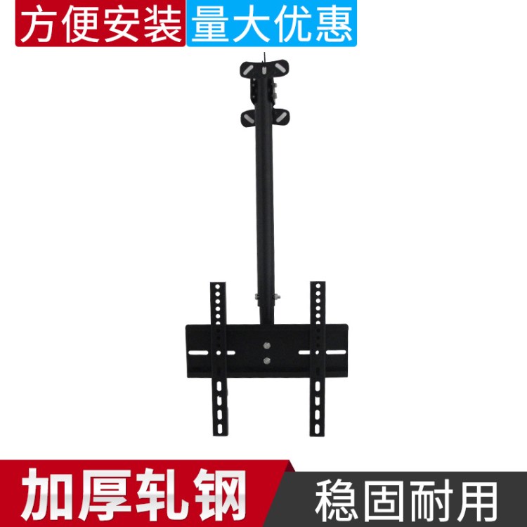 液晶電視14-32寸通用一體吊頂掛架商場超市專用顯示器吊架