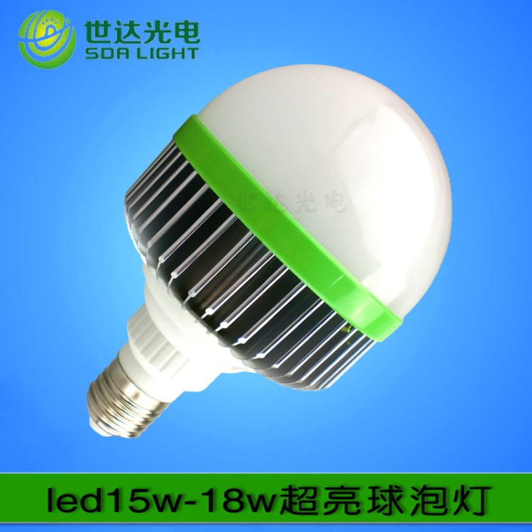 厂家批发LED15W18W球泡灯 贴片5730 E27E40球泡灯 180&deg;发光 零售