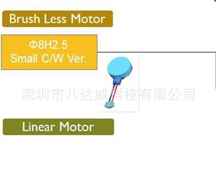 代理 智能手機(jī) 平板電腦 智能穿戴手環(huán)專用扁平振動(dòng)精密馬達(dá)