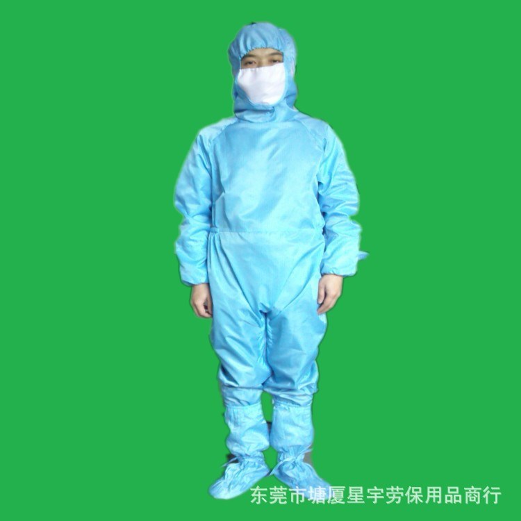 東莞市星宇防靜電制品有限公司 防靜電口罩 可清洗無塵口罩