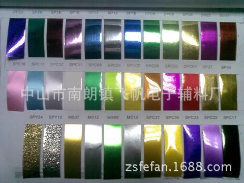 廠家（推薦）燈飾反光片，PET反光片，PET鏡片