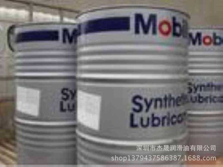 Mobil EAL224H/美孚EAL224H環保液壓油
