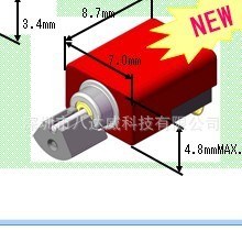 代理copalmotor日本電產(chǎn)超小型馬達/微型電機震動馬達