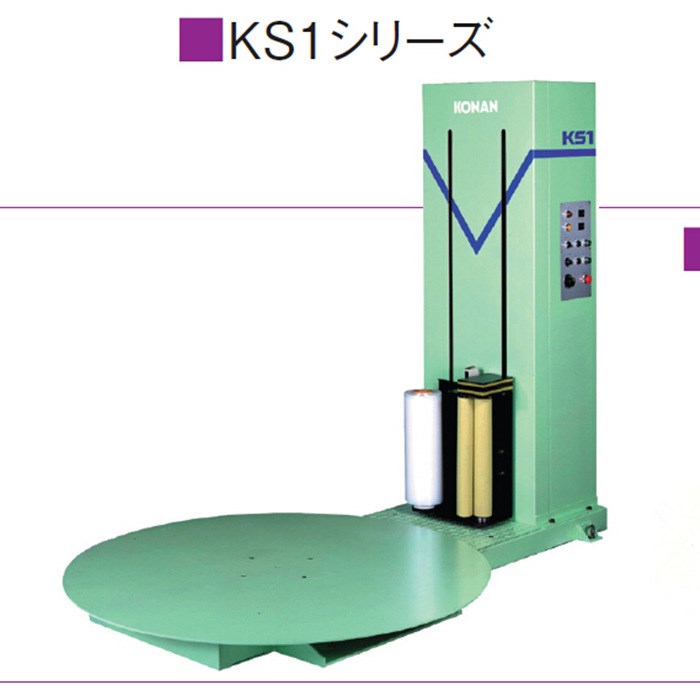 KONAN 甲南電機(jī)（日本）打包機(jī) 包裝機(jī) 上海博立 標(biāo)簽打印機(jī)