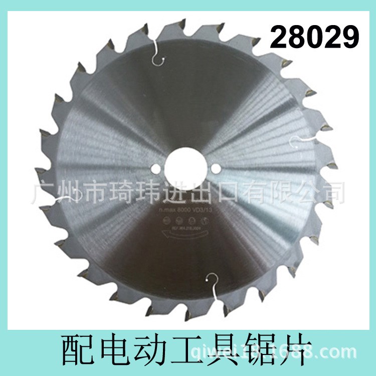 配手持電動(dòng)工具鋸片 多種規(guī)格可選 切割 家具五金配件