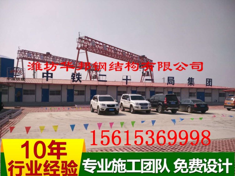 活動(dòng)板房施工 廠家直銷單層雙層多層彩鋼板房