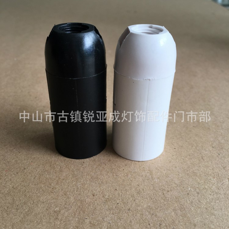 卡式證光身e14塑料燈頭燈座配件
