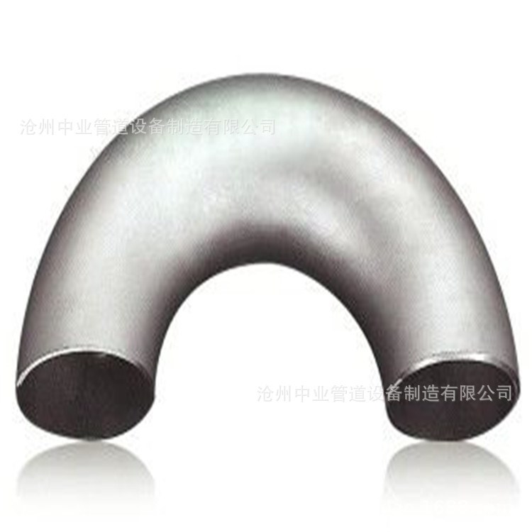 廠家直銷180度鋼制焊接彎頭碳鋼長半徑沖壓彎頭20#鋼U型彎頭