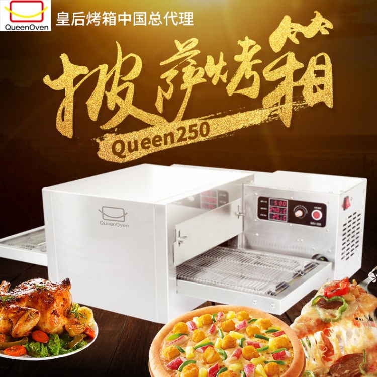 智能烤箱queenoven電烤箱 商用烤箱蒸烤兩用廚房設(shè)備 皇后烤箱