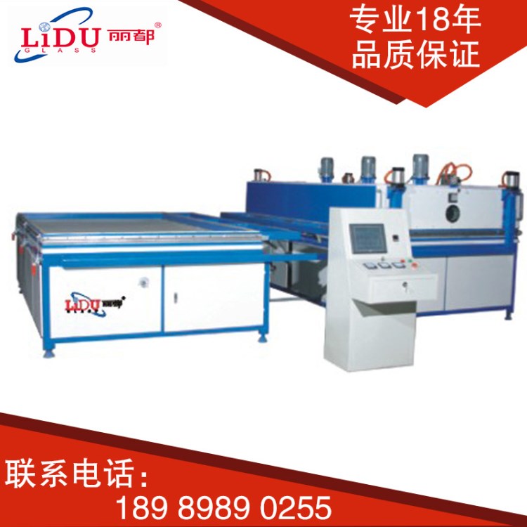LDJ2500夾層玻璃成型機 玻璃夾膠機 高精度雙工位玻璃夾層機