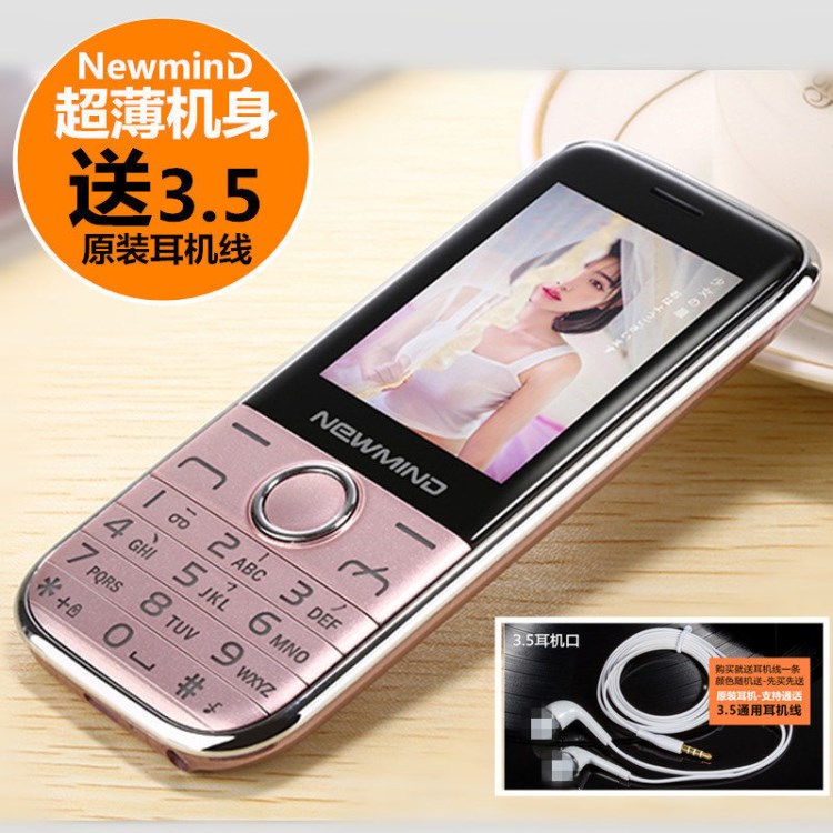 智新V13老年人手機女士 大屏學生雙卡雙待經典直板按鍵功能手機