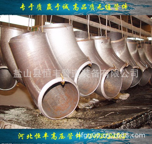 沖壓彎頭  鋼度值低無縫彎頭 耐腐蝕高壓彎頭 耐高壓鋼制彎頭