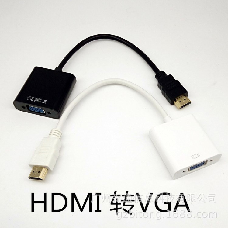 HDMI轉(zhuǎn)VGA  HDMI to VGA帶芯片轉(zhuǎn)換線 HDMI轉(zhuǎn)VGA高清連接線