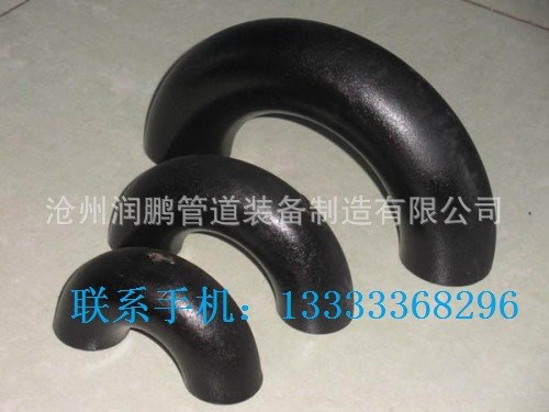 180&deg;U型彎頭現貨,U型彎管廠家生產定做疑難管件