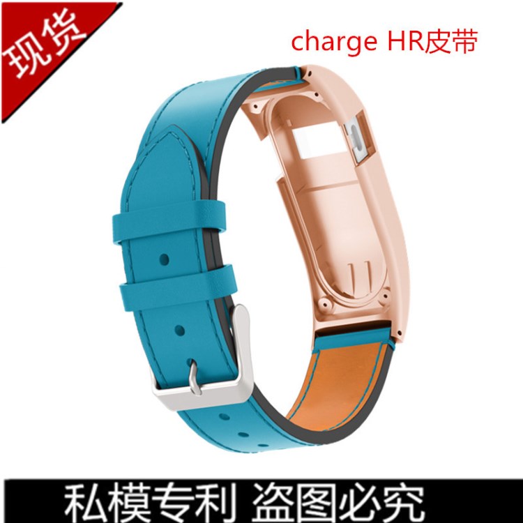 適用Fitbit charge HR智能手環(huán)真皮表帶金色銀色黑色玫金四色現(xiàn)貨