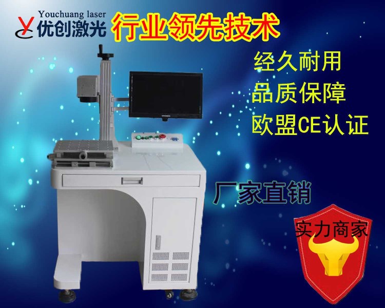 全自動二維碼LOGO激光打碼機飲料瓶怡寶礦泉水老吉二維碼噴碼機