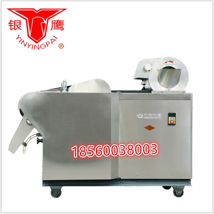 供應山東銀鷹牌切菜機 銀鷹YQC-1000食堂多用切菜機 