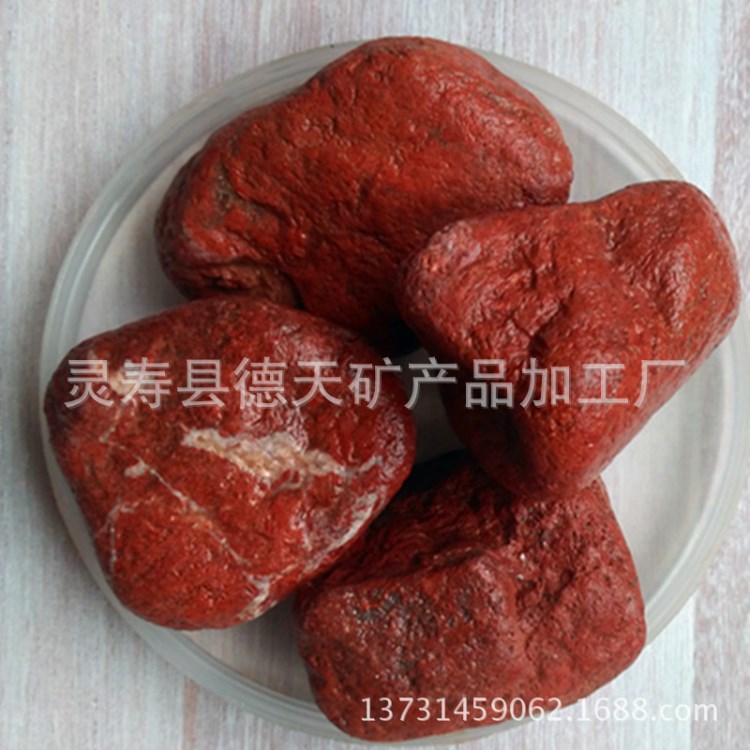 廠家直銷批發(fā)雞血紅石子 機(jī)制鵝卵石 水磨石骨料 鋪路石子3-5cm