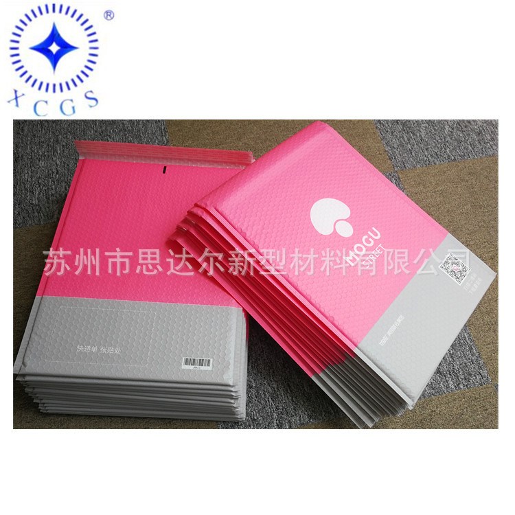 高端定制服裝電商專用啞光膜復合氣泡信封快遞袋 防盜防水防震