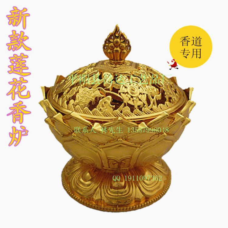 蛇年新款蓮花香爐/香道用品/熏香仿古鎏金、阿拉伯香爐廠家批發