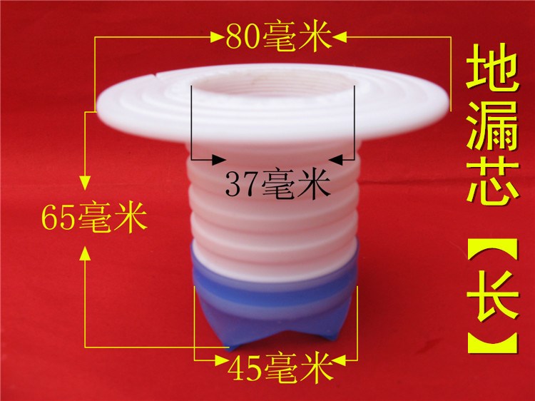 衛(wèi)兵A01地漏防臭器硅膠地漏芯 地漏防臭芯 防臭寶 防味器量大優(yōu)惠