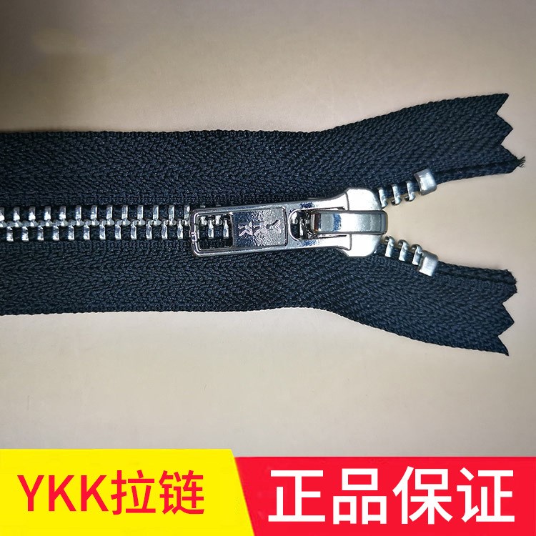 耐磨金屬拉鏈 閉尾尼龍拉鏈 YKK5號亮白金閉口拉鏈批發(fā)