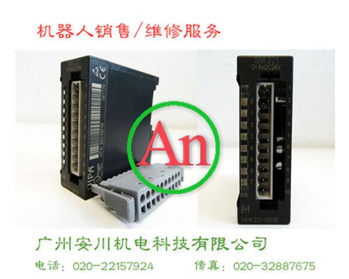 VIPV 惠朋PLC SM221 VIPA221-IBFOO 維修