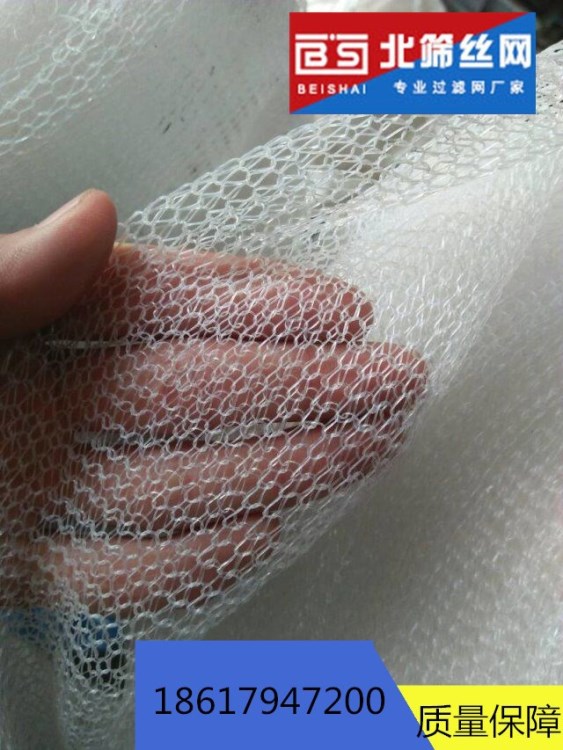 PP聚丙烯汽液過濾網生產廠家 氣液過濾網新報價 PP汽液網標準