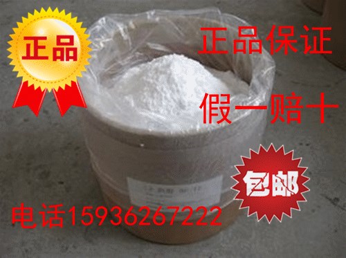 供應肌醇，價格優惠，飼料級營養強化劑，食品級肌醇歡迎選購