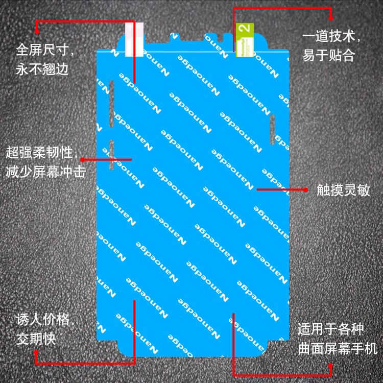 三星S9蓝色全包膜NANOEDGE TPU软膜 S9+纳米修复膜 曲面全包膜