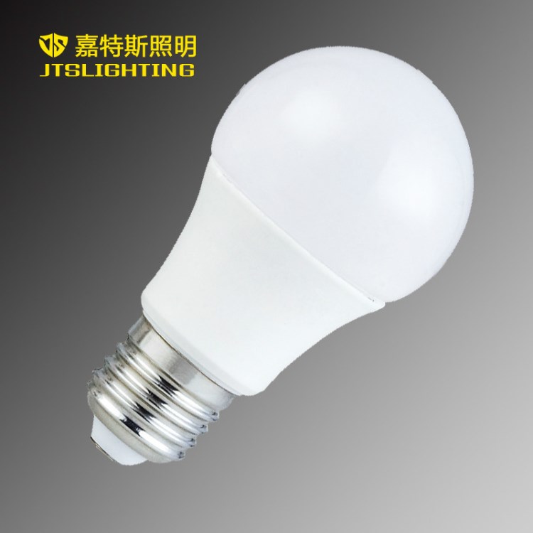 出口塑包鋁LED球泡燈暖黃白光高亮B22卡口3W5W7W9W12W15W螺口E27