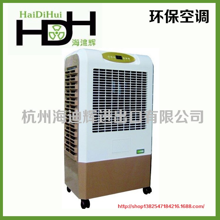 廠家直銷   LYF-36水冷空調(diào)  家用移動式環(huán)?？照{(diào) 節(jié)能空調(diào)