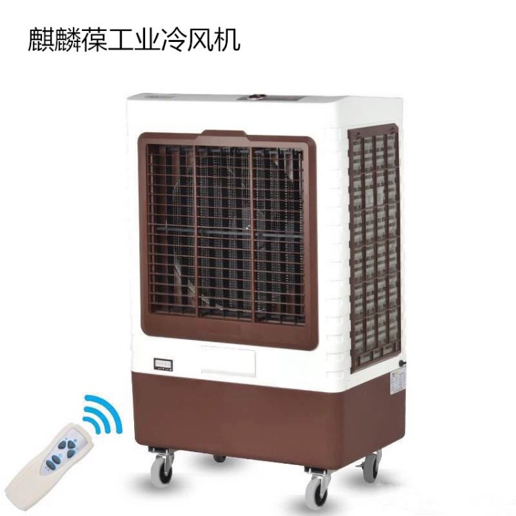 冷風機生產(chǎn)廠家批發(fā)家用移動冷風機水空調(diào)降溫 批發(fā)新款水空調(diào)