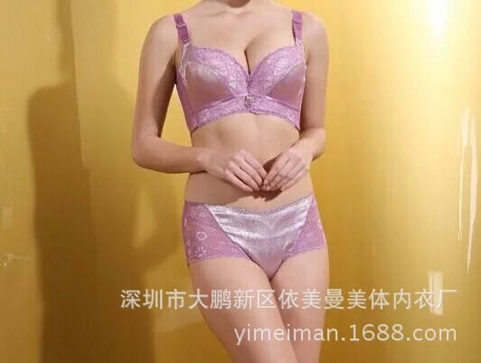 2016新款遠(yuǎn)紅外線精油厚杯側(cè)收聚攏調(diào)整女士?jī)?nèi)衣文胸